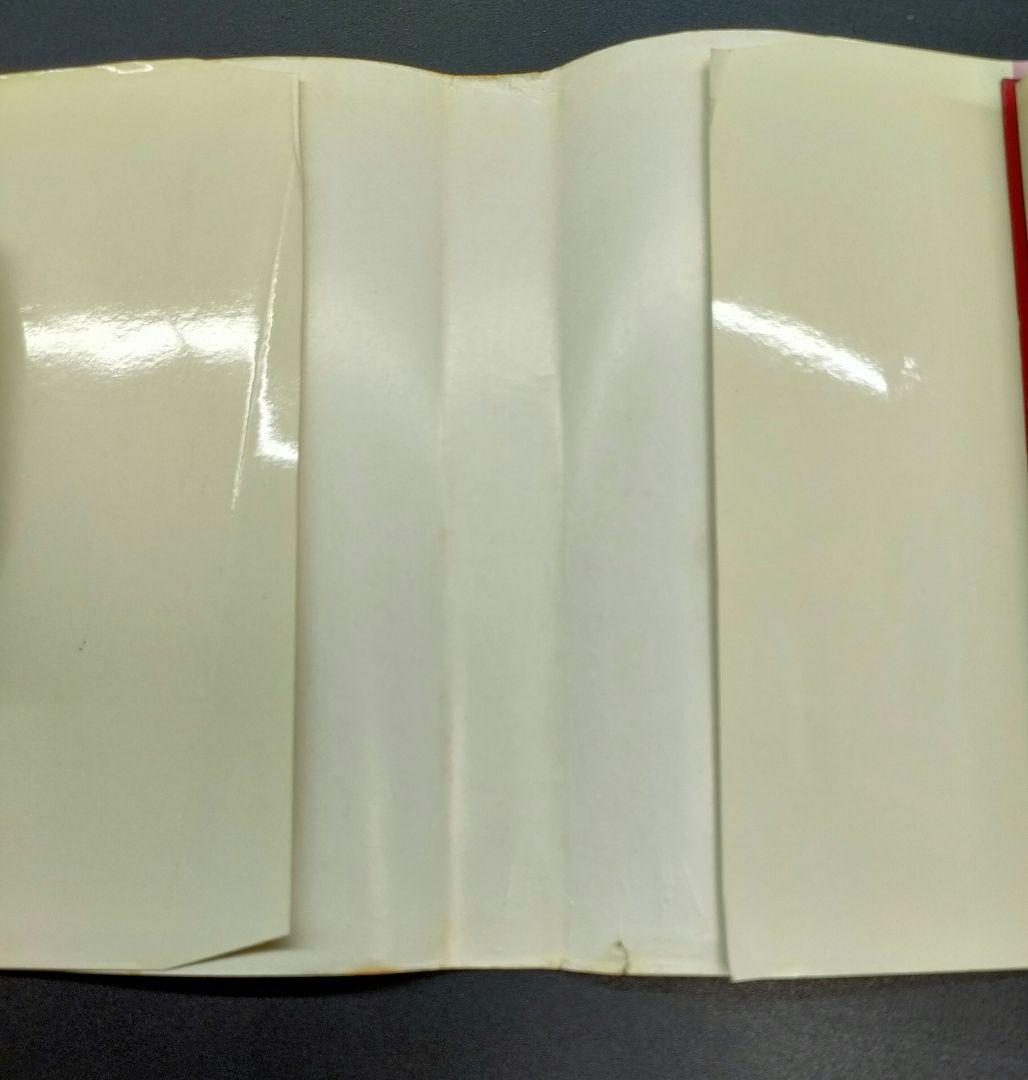 【絶版】 女性の手紙小百科 鶴書房 長田 俊一 初版 昭和レトロ アンティーク