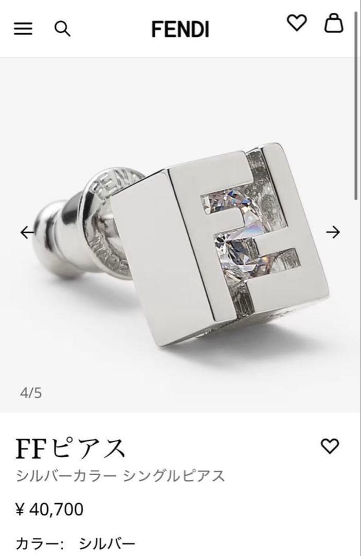 【10/10出品終了】美品⭐️FENDI FFピアス片耳 Man目黒蓮着用
