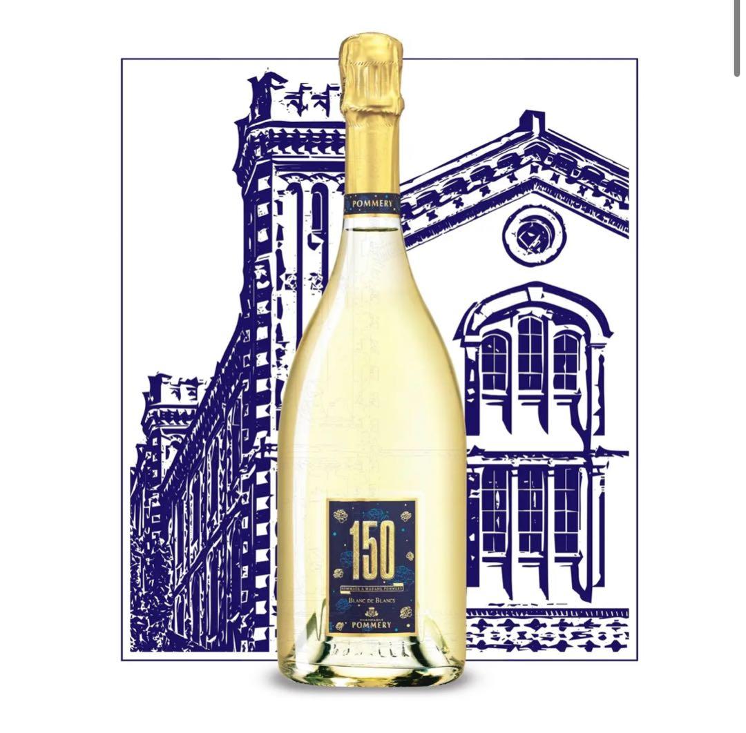 Pommery Brut Cuvee 150 キュベ シャンパン