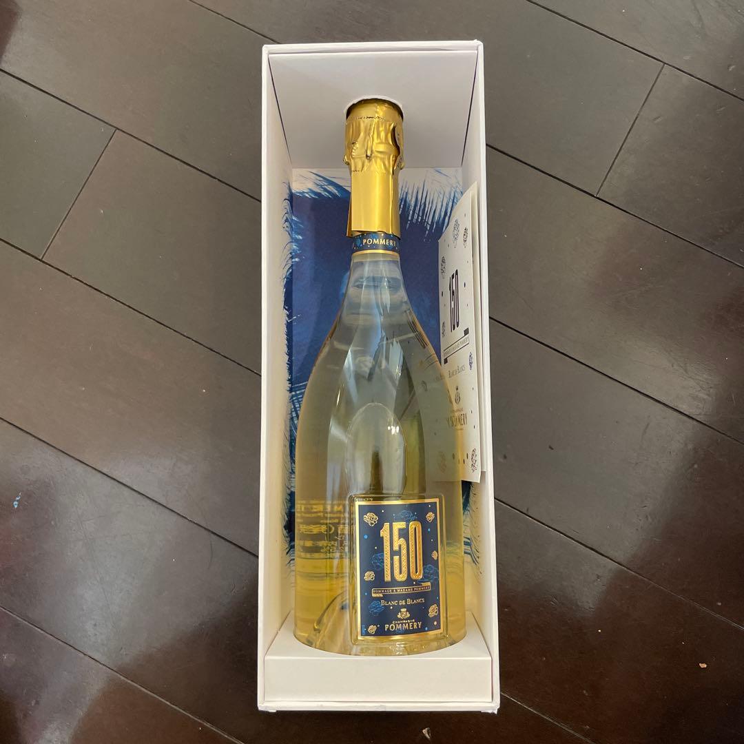 Pommery Brut Cuvee 150 キュベ シャンパン