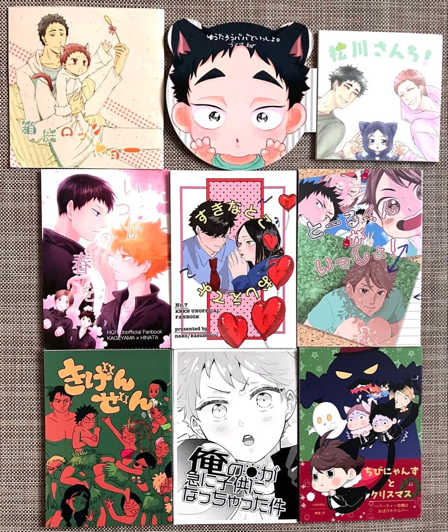 ハイキュー 同人誌 まとめ 59冊 セット 大量 全年齢 BL