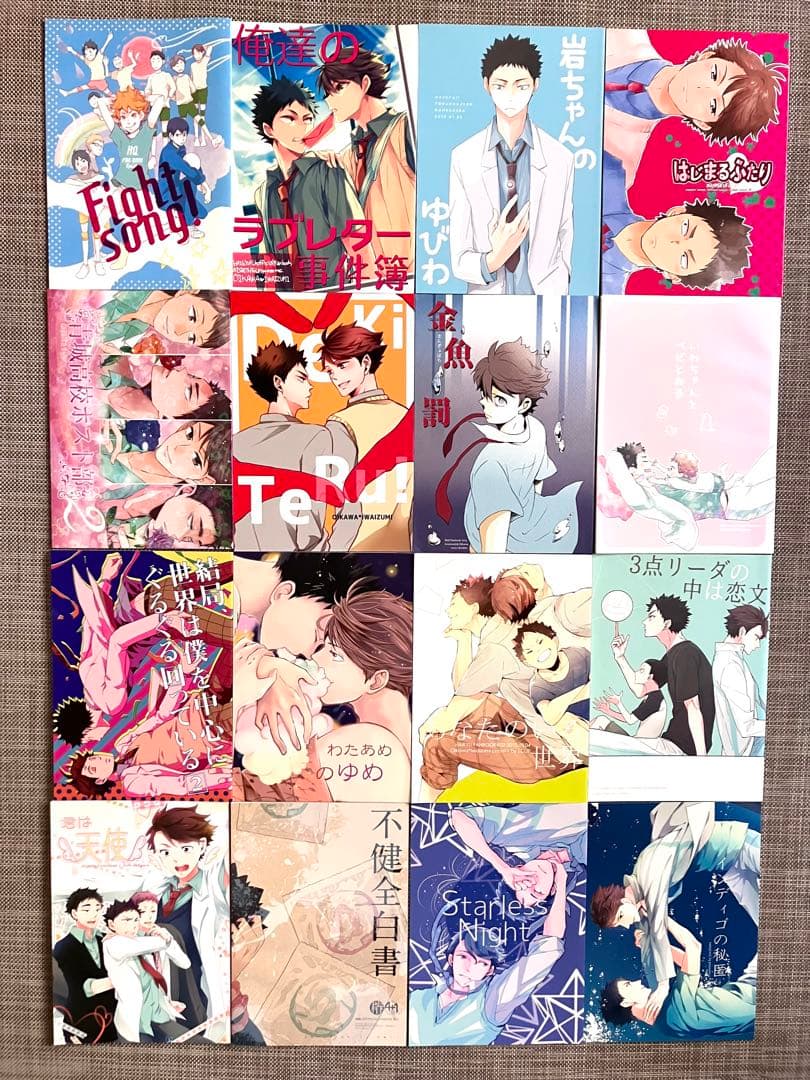 ハイキュー 同人誌 まとめ 59冊 セット 大量 全年齢 BL
