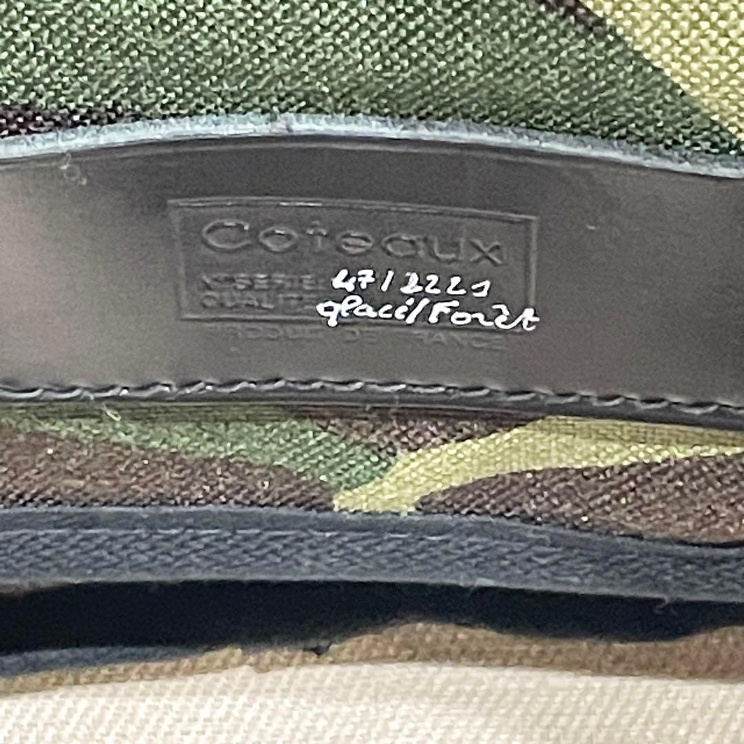 just campagne シャストカンパーニュ　バスケットバッグ セット　迷彩