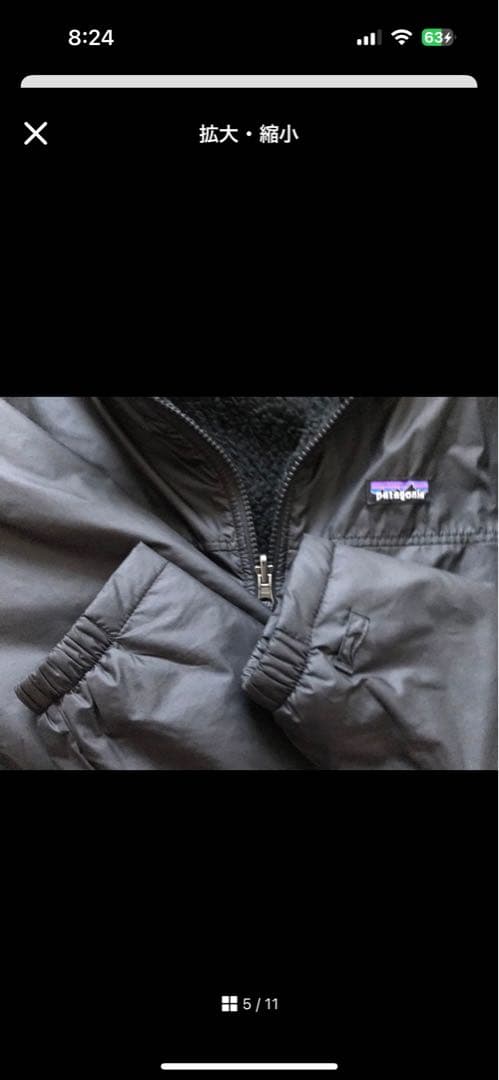 パタゴニア　４in１