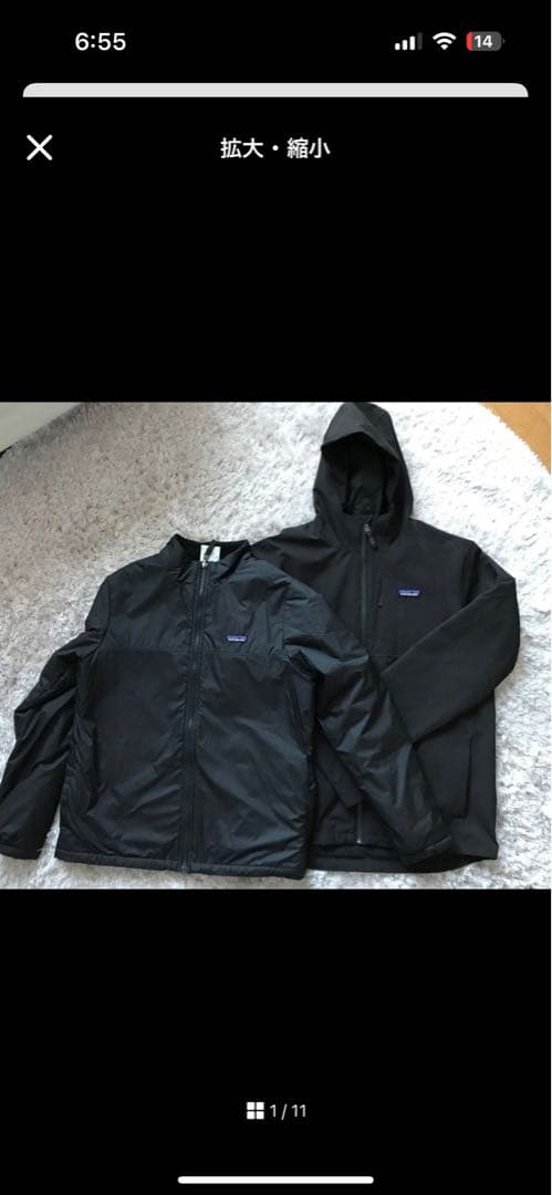 パタゴニア　４in１