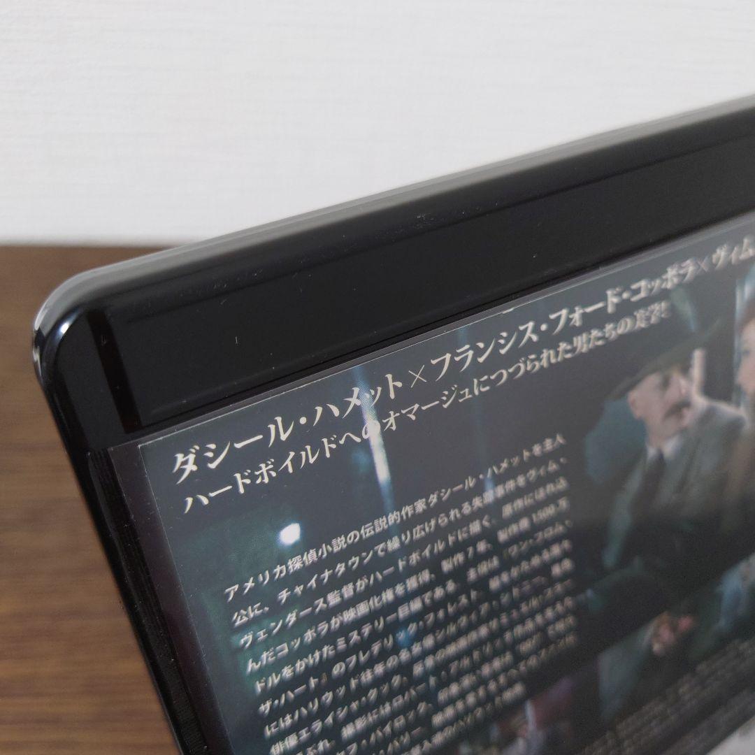 ハメット('82米) Blu-ray