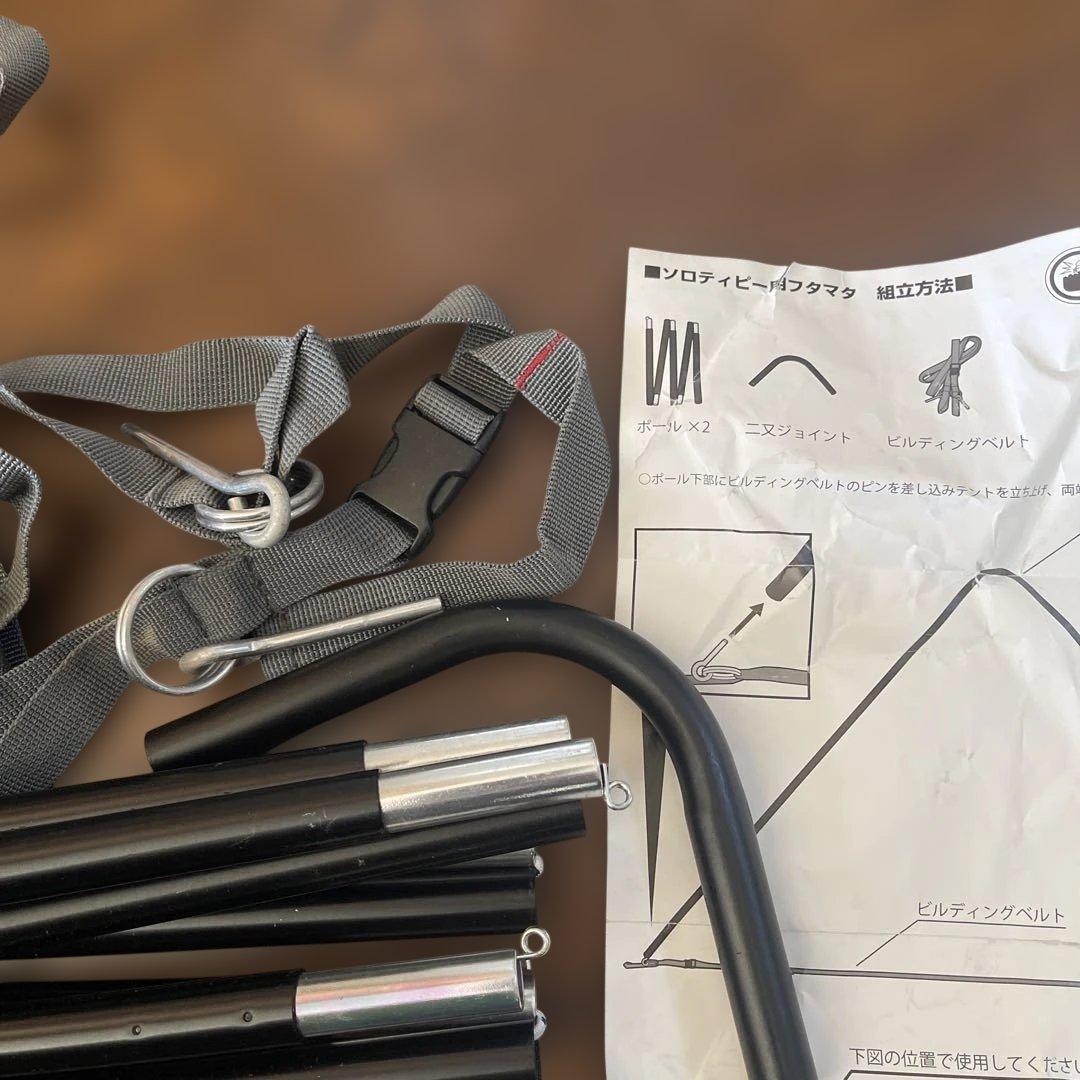 BDK-75TC SoloTipi 1TC フルセット