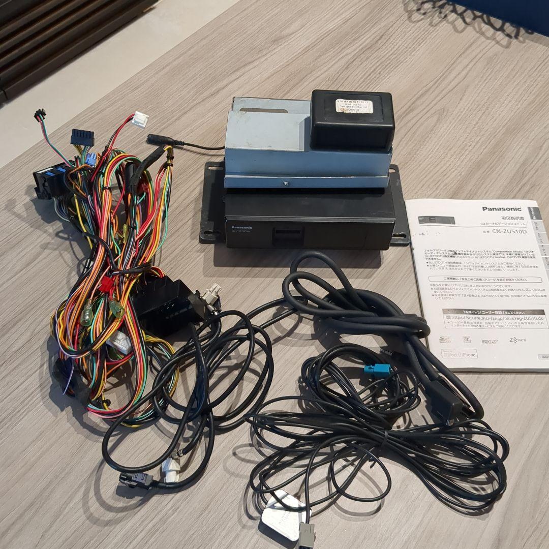 プジョーナビ Panasonic CN-ZU510DXA　バックカメラ付き