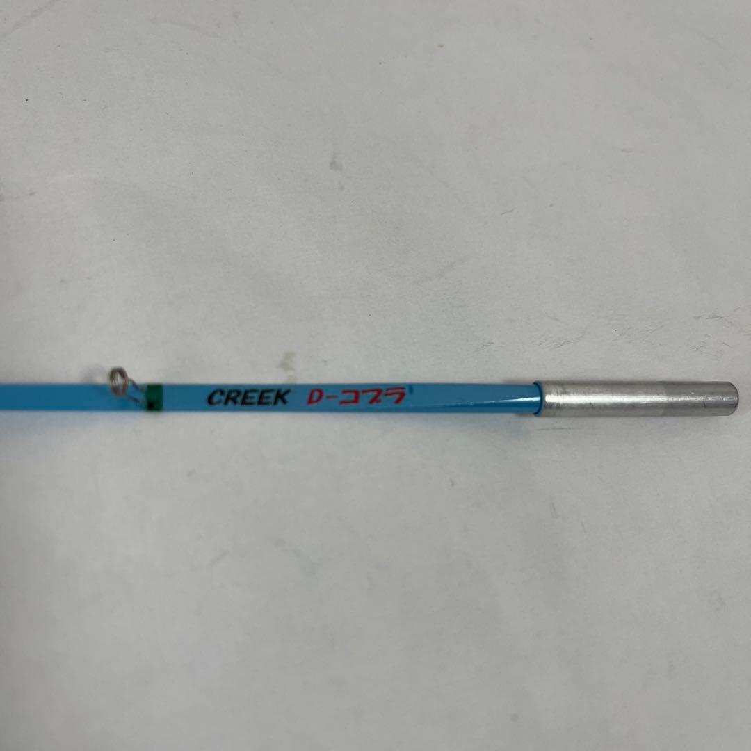CREEK D-コブラ　ワカサギ竿