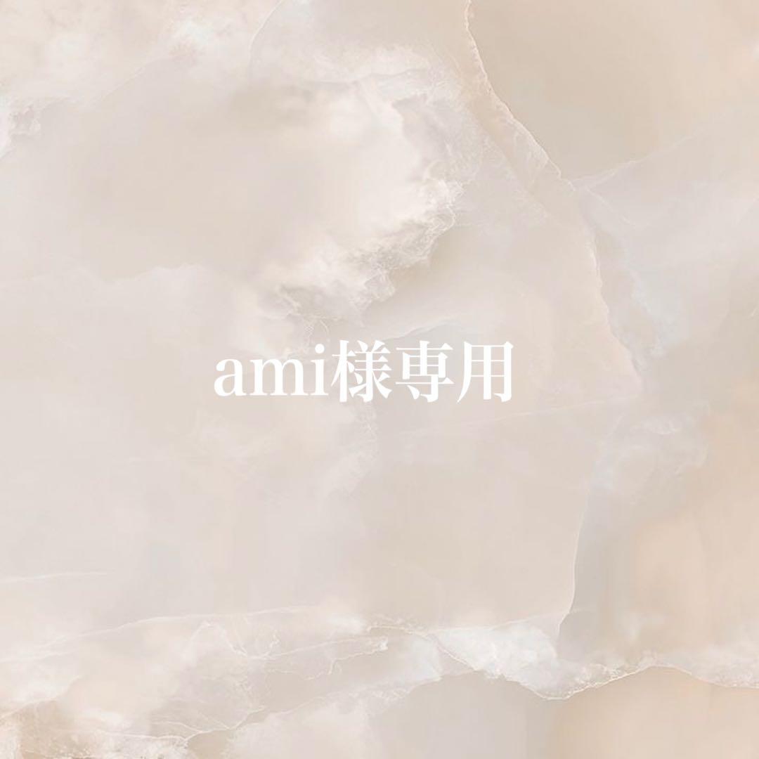 ジャケット・アウター ami