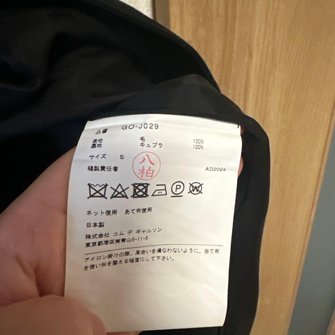 専用！！コムデギャルソン　ジャケット　コート　ジレ　ポンチョ