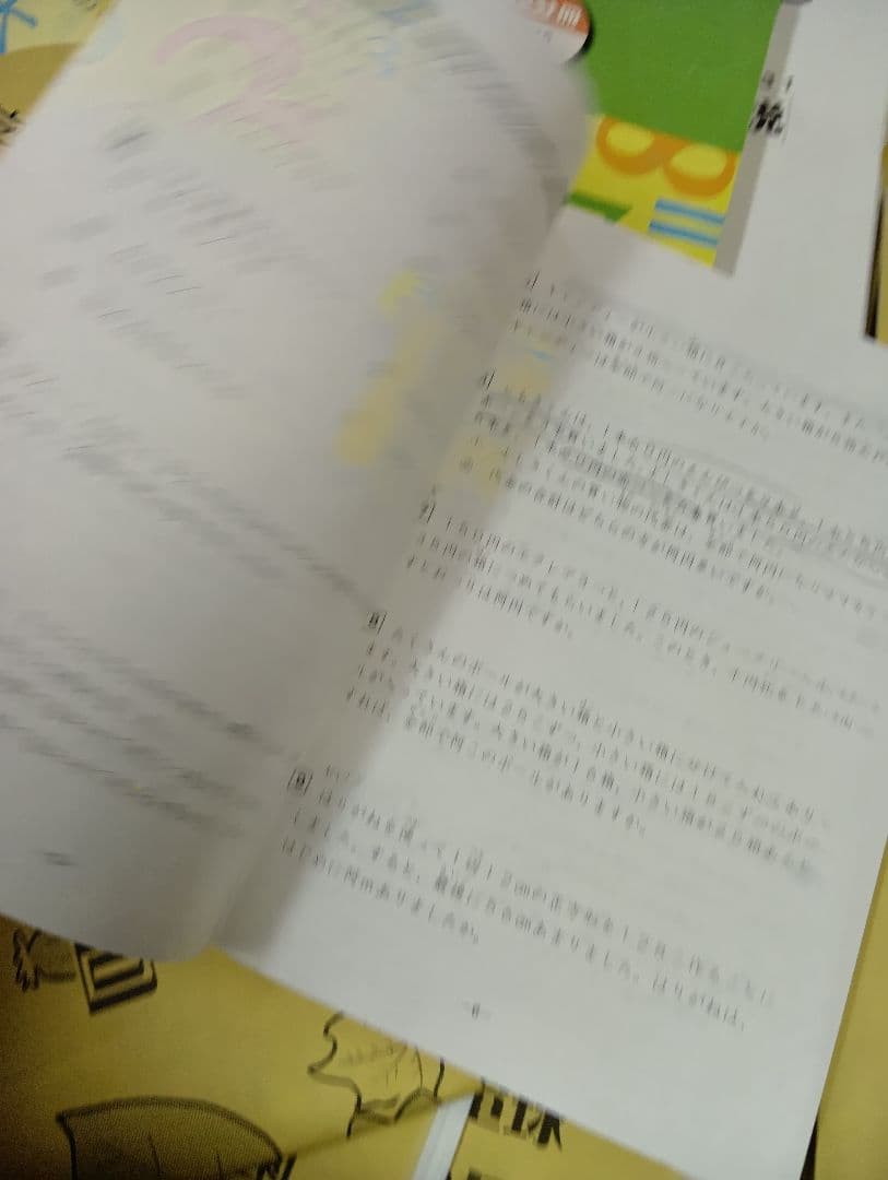 浜学園小3　国語/算数/理科/春夏冬　テキスト　2021年使用版　 中古