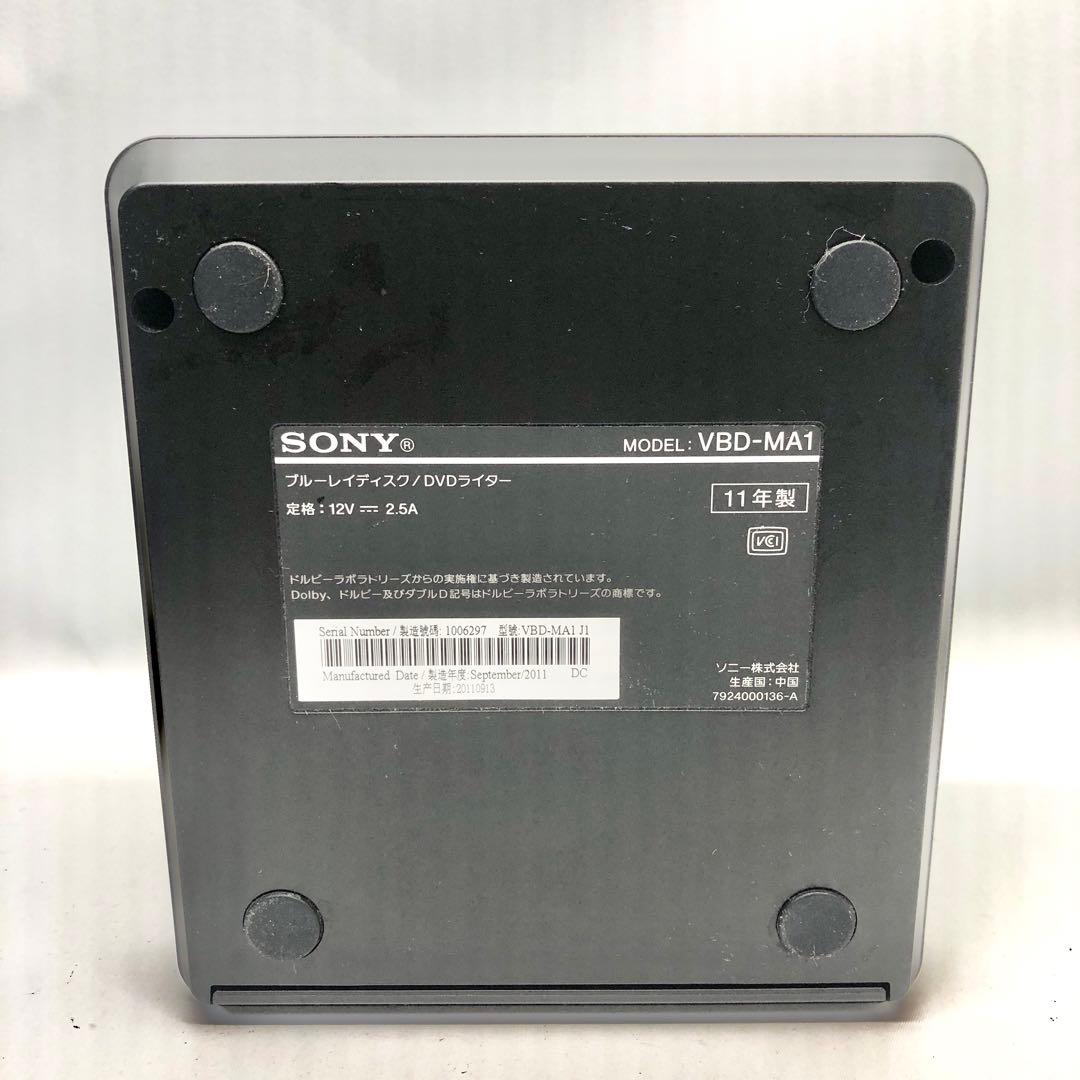 SONY ブルーレイ ディスクライター VBD-MA1