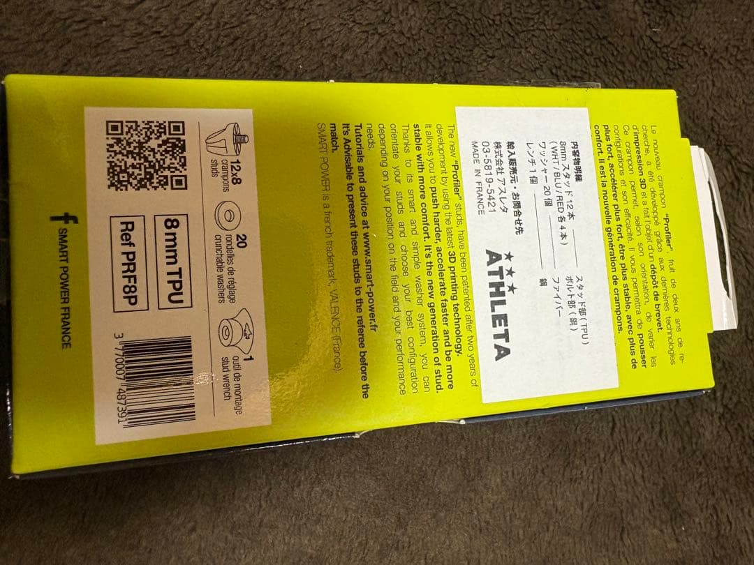 ATHLETA O.Rei 1006 MX 27.0cm スパイク　サッカー