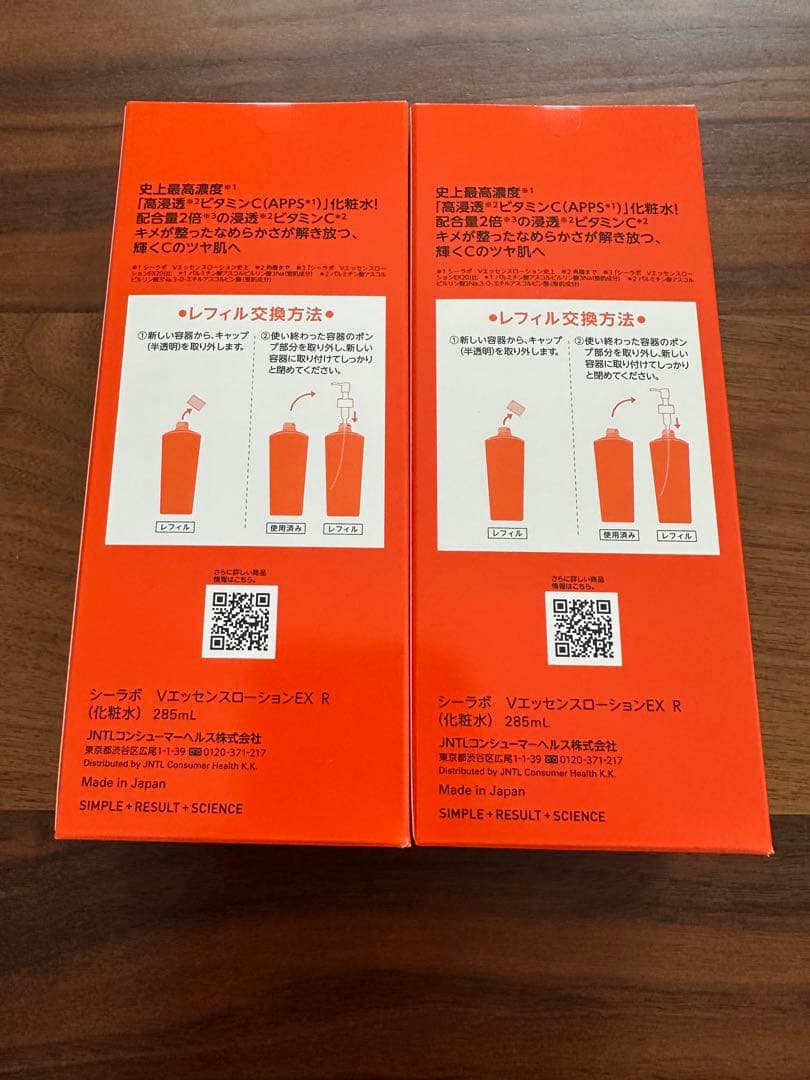 ドクターシーラボ VC100エッセンスローションEXRレフィル285ml×2本