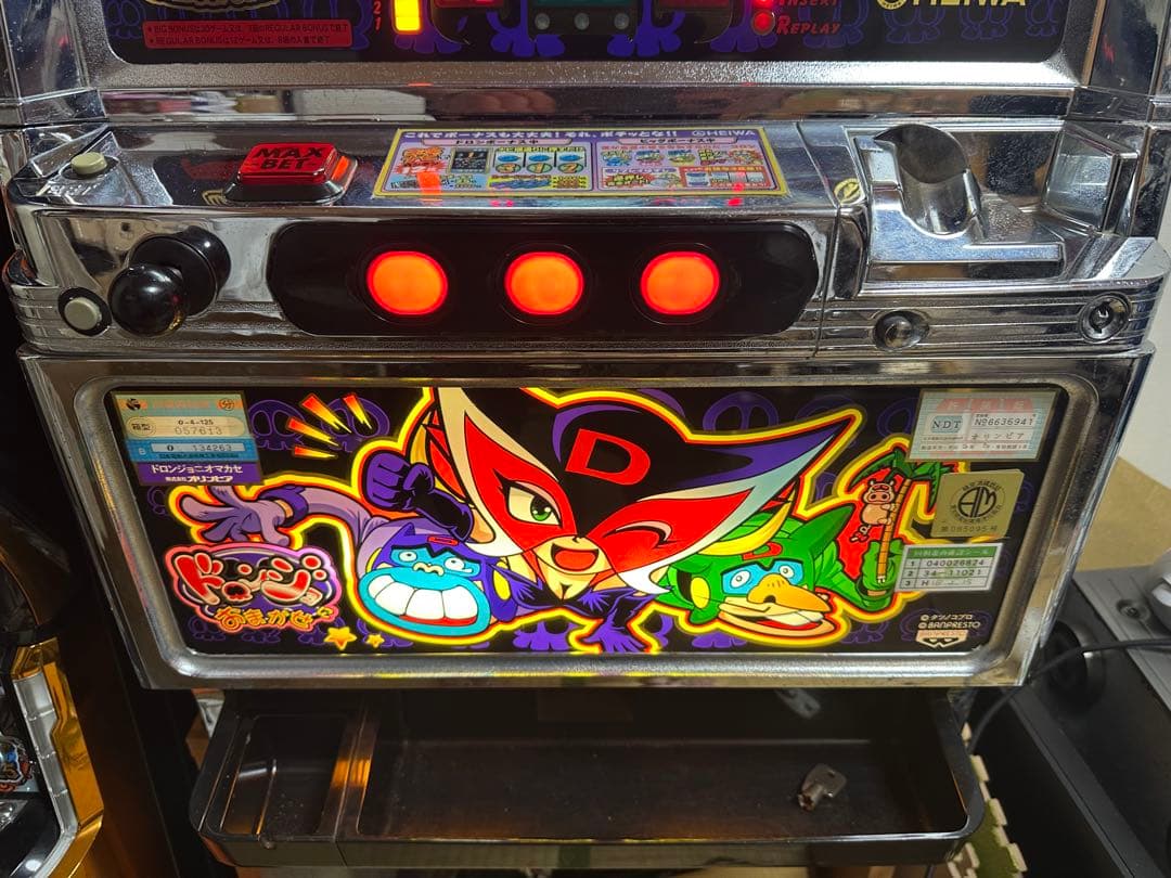 4号機 ドロンジョにおまかせ HEIWA