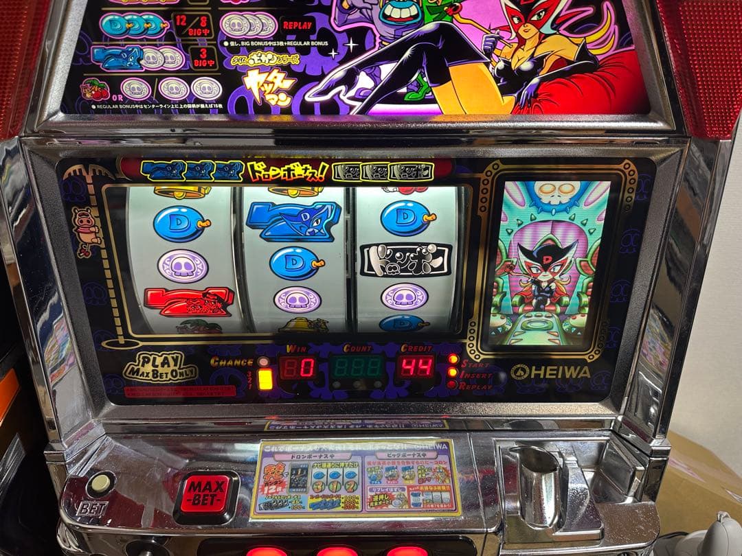 4号機 ドロンジョにおまかせ HEIWA