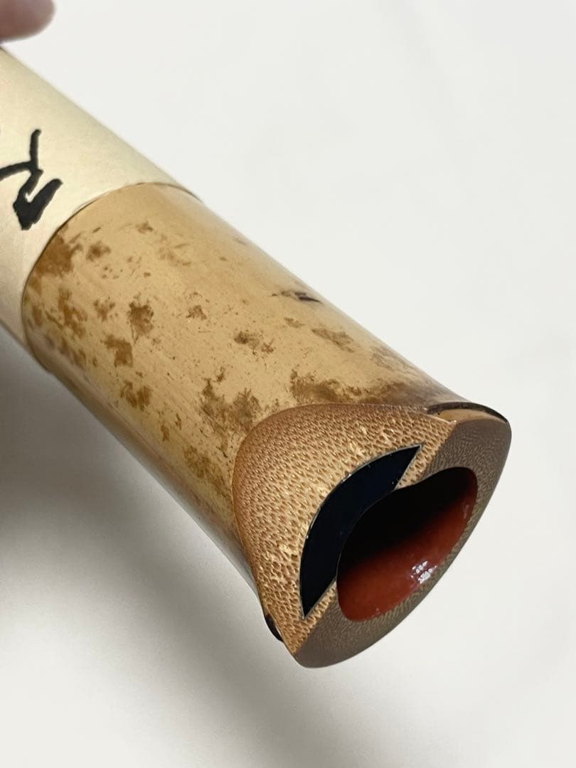 尺八 本体 竹製　【未使用】