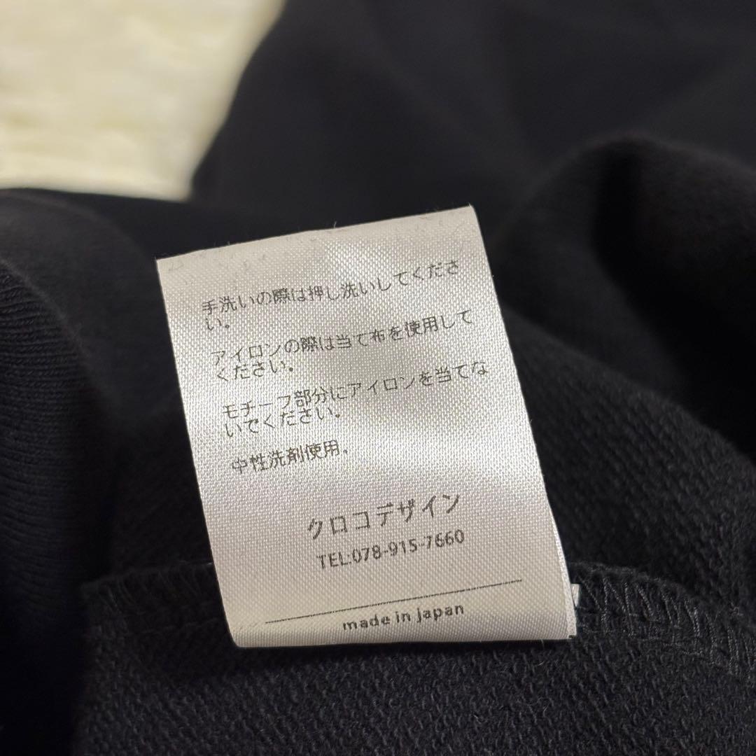 美品 SLDO. エスルド パーカー フーディー 黒 Lサイズ プルオーバー