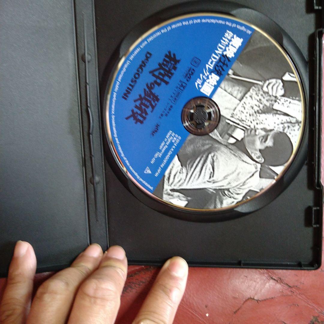 高倉健 映画 獄中の顔役 DVD 藤純子 池部良