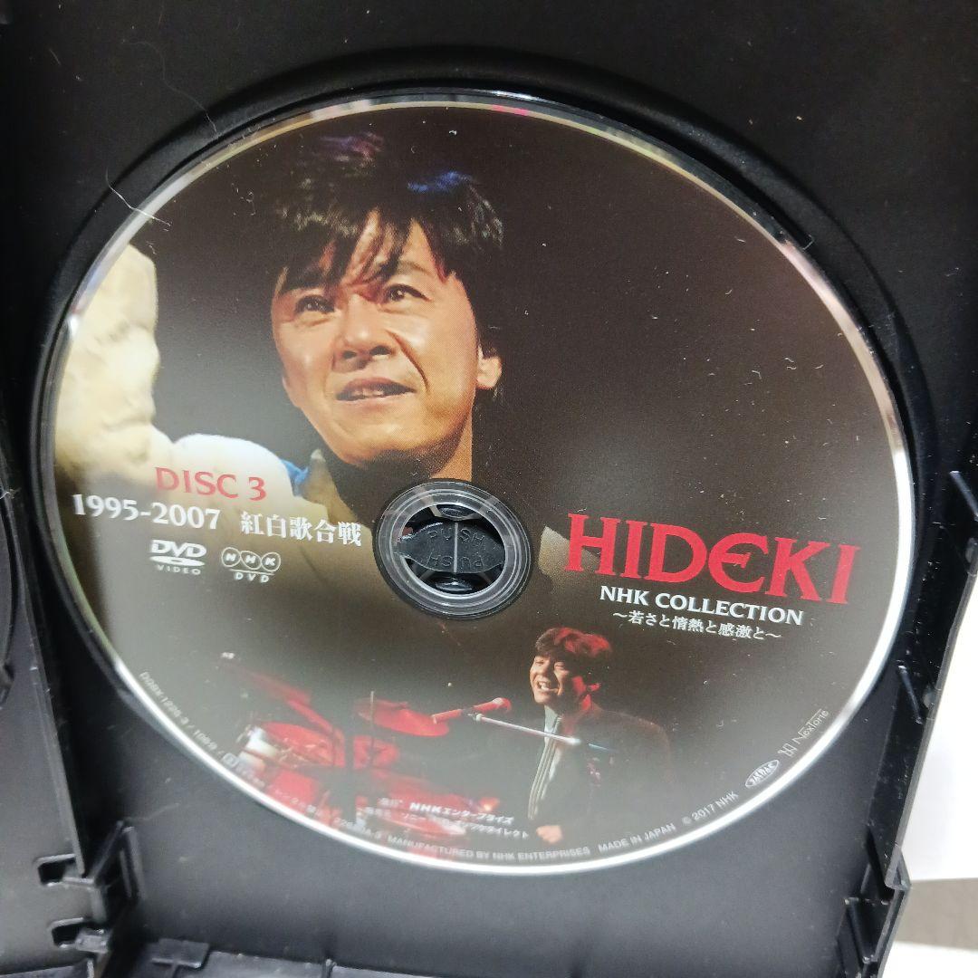 ミュージック HIDEKI NHK COLLECTION