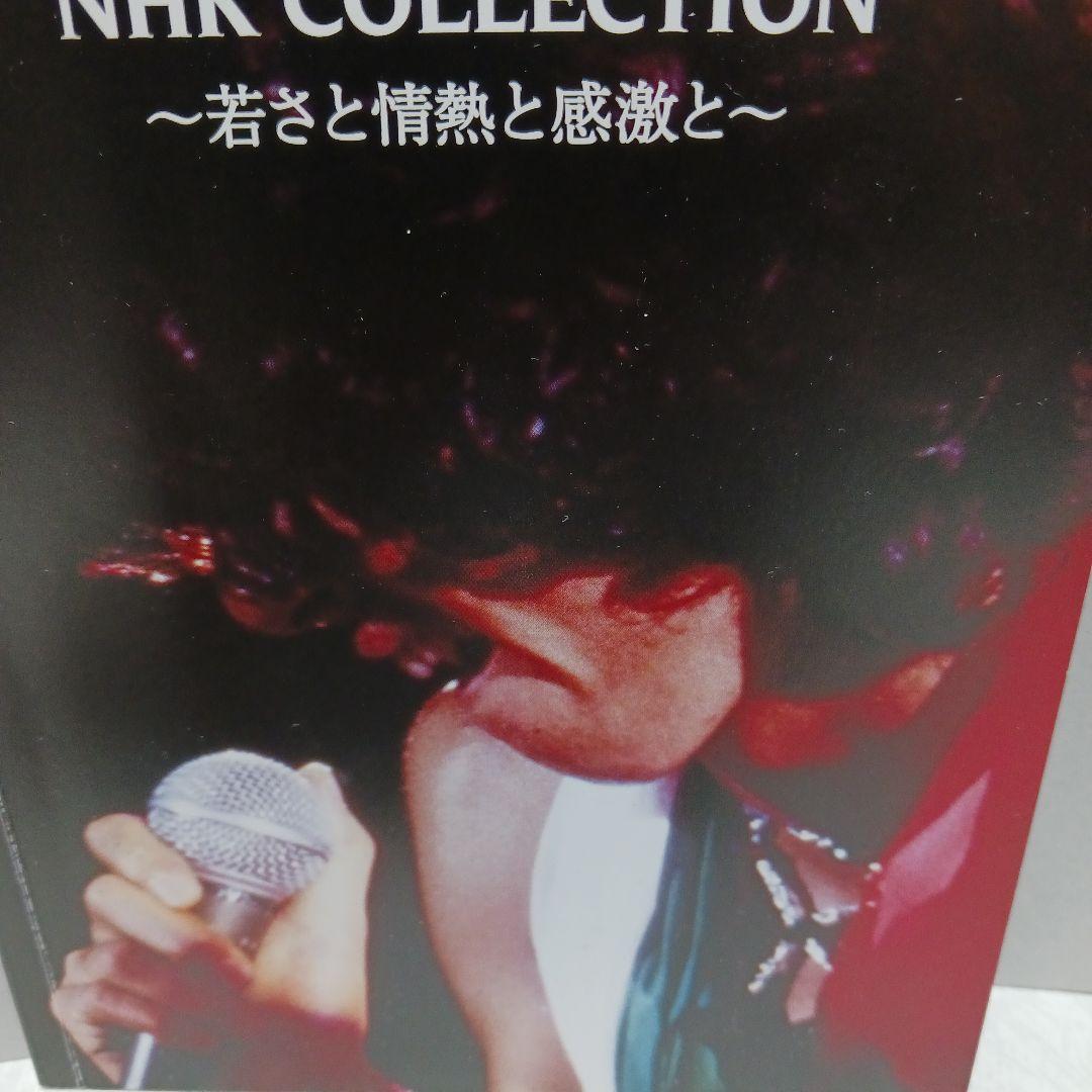 ミュージック HIDEKI NHK COLLECTION
