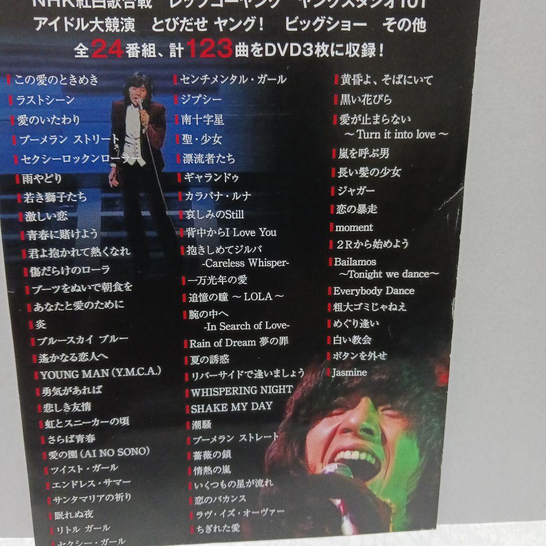 ミュージック HIDEKI NHK COLLECTION