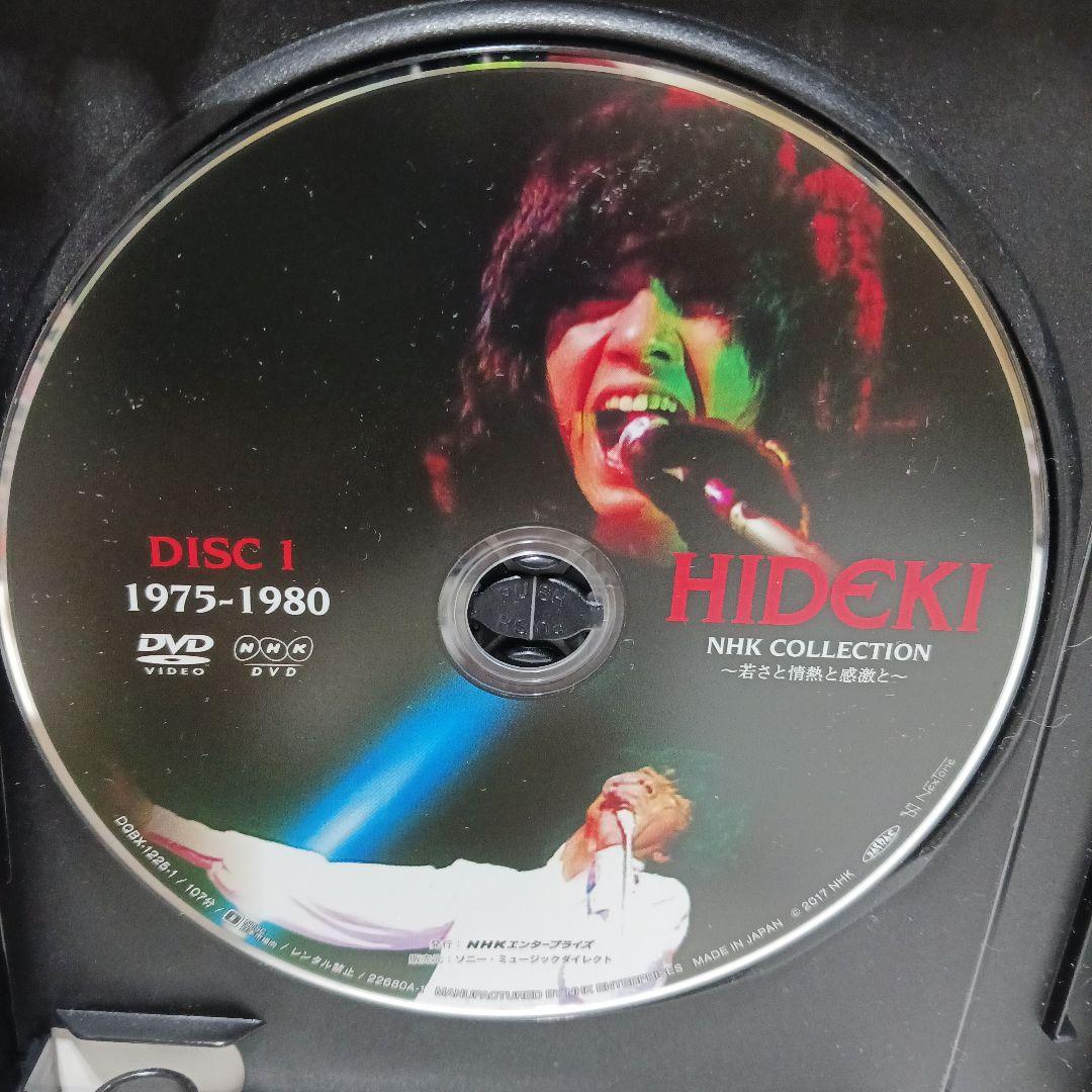ミュージック HIDEKI NHK COLLECTION
