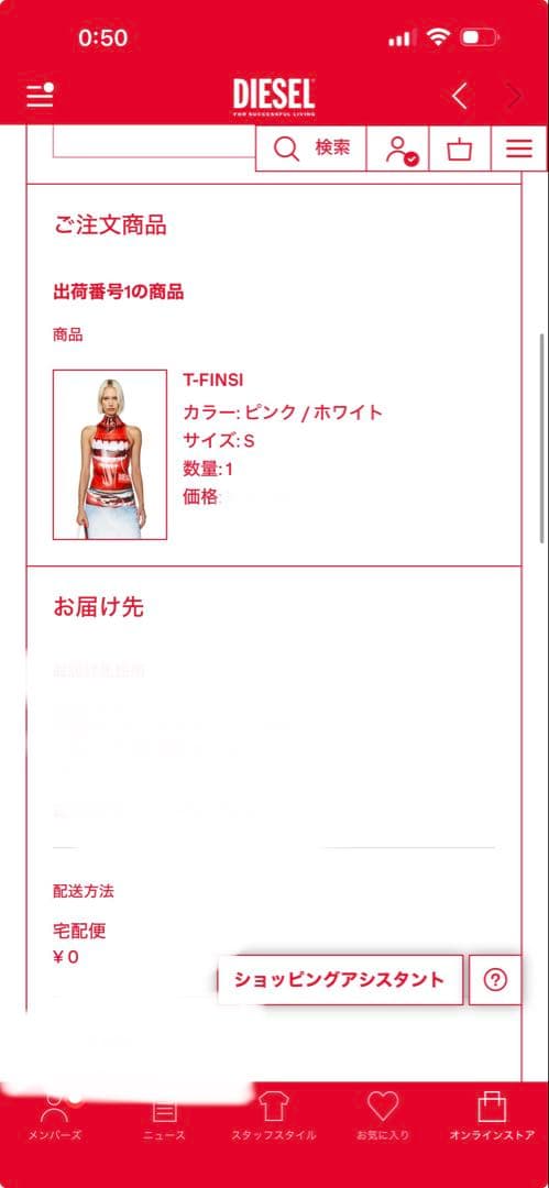 Diesel T-FINSI コーティング　タンクトップ