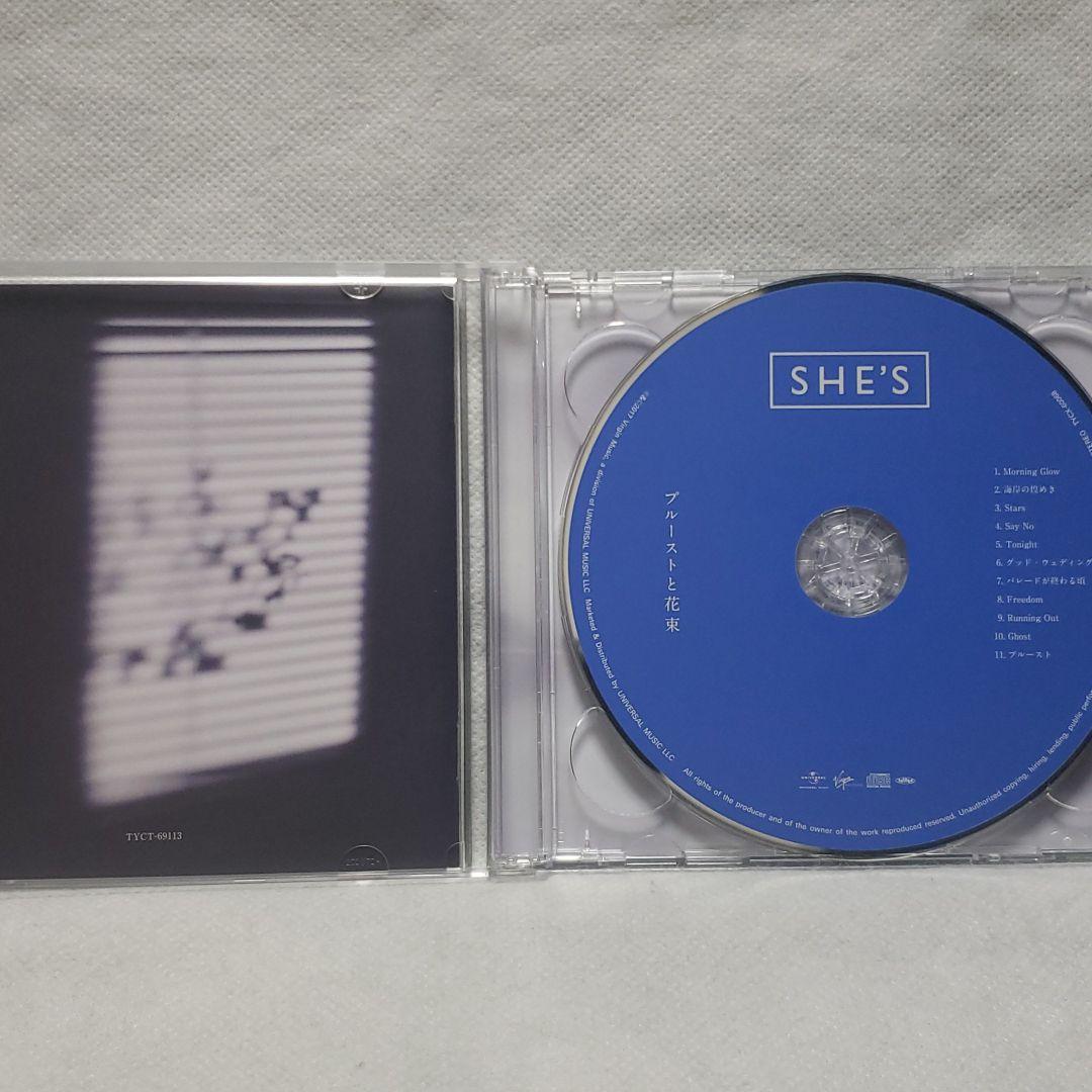 プルーストと花束　Wandering 初回限定　SHE'S　CD　DVD　廃盤