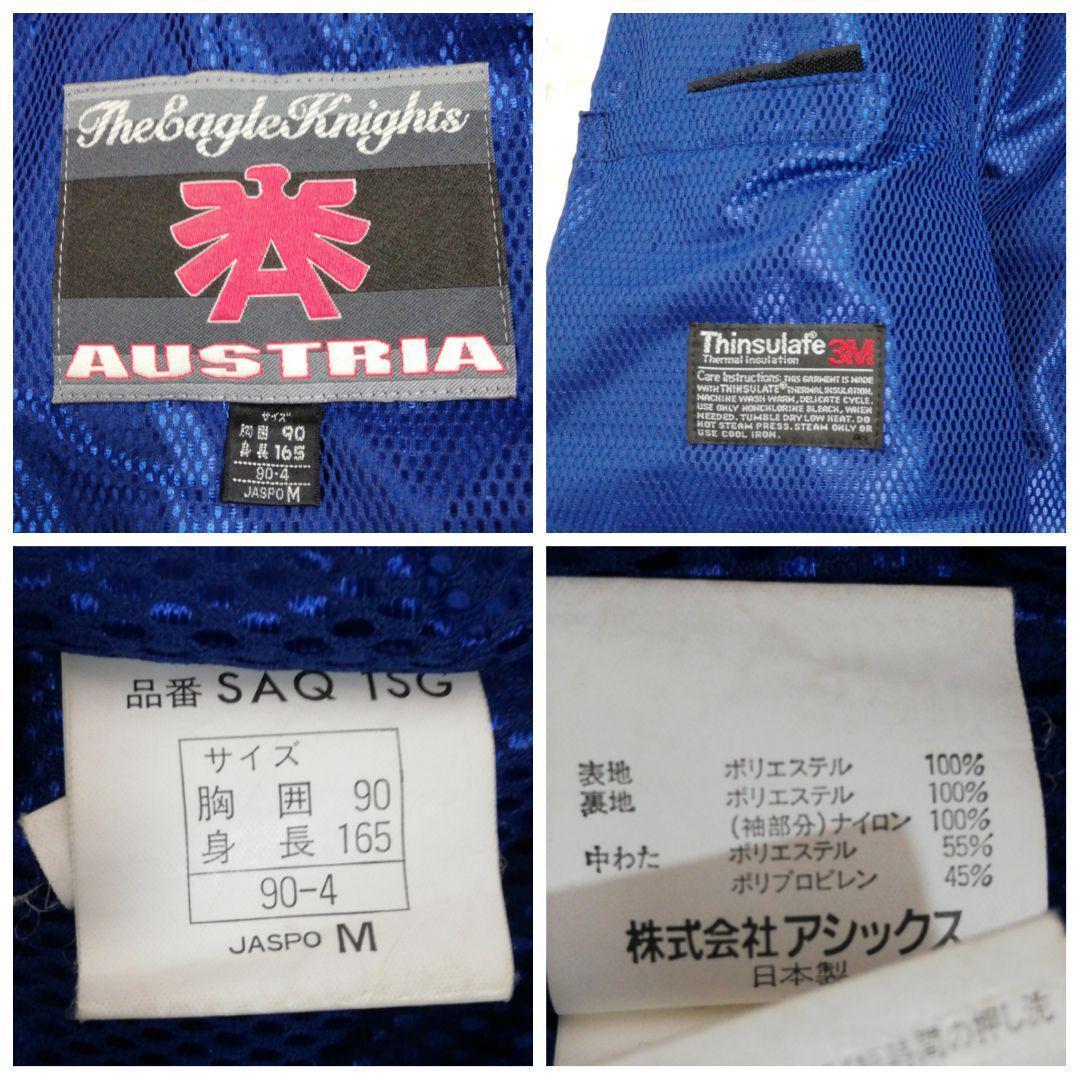 asics オーストリア スキーウェア セットアップ 上下セット アシックス M