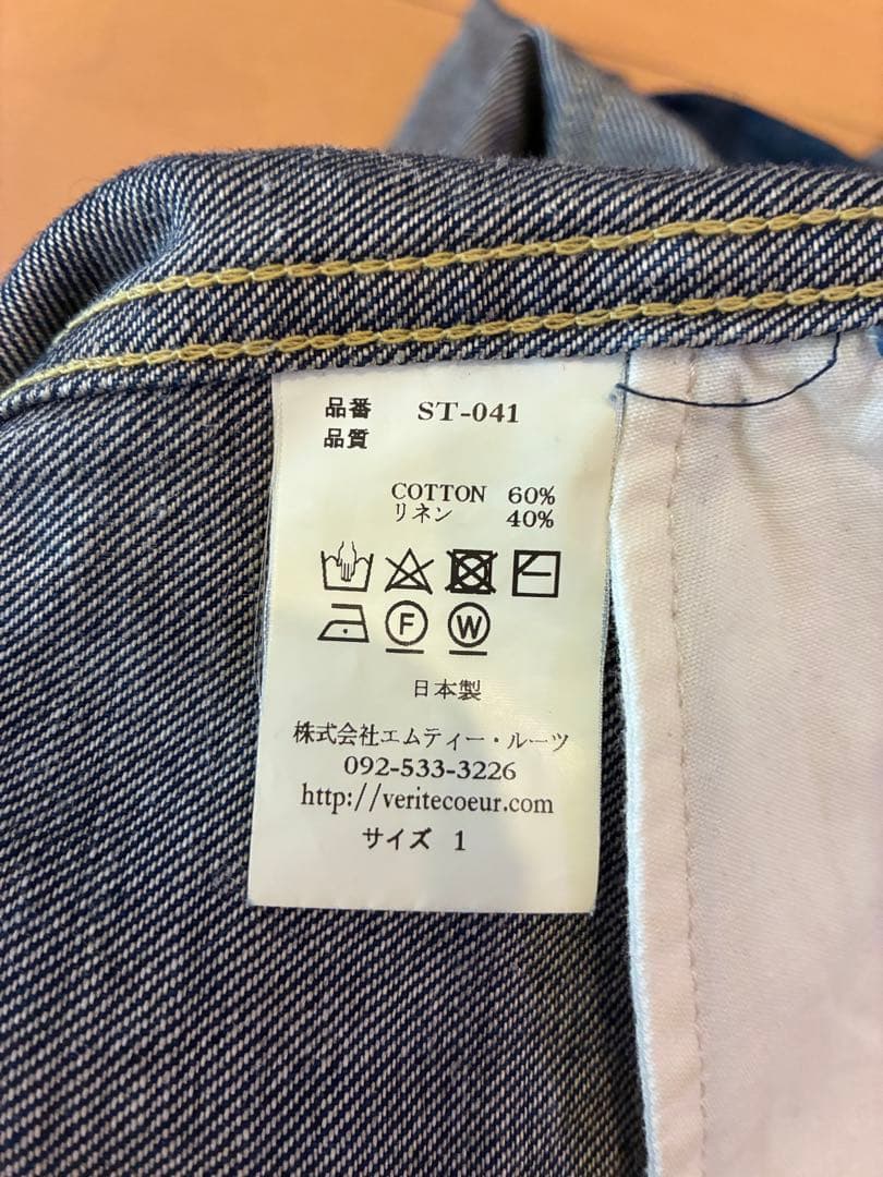 twinkle　Véritècoeur ヴェリクテール　オーバーオール