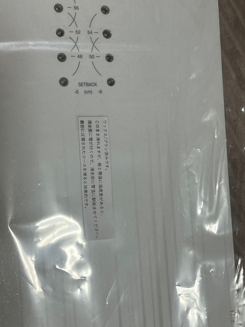 BCストリーム RX.TI 164 超美品