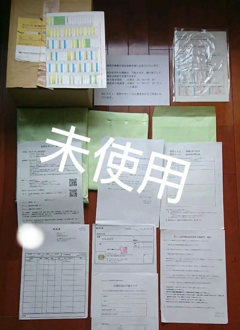 定価33万 看護師国家試験合格保証！吉田ゼミナール テキスト