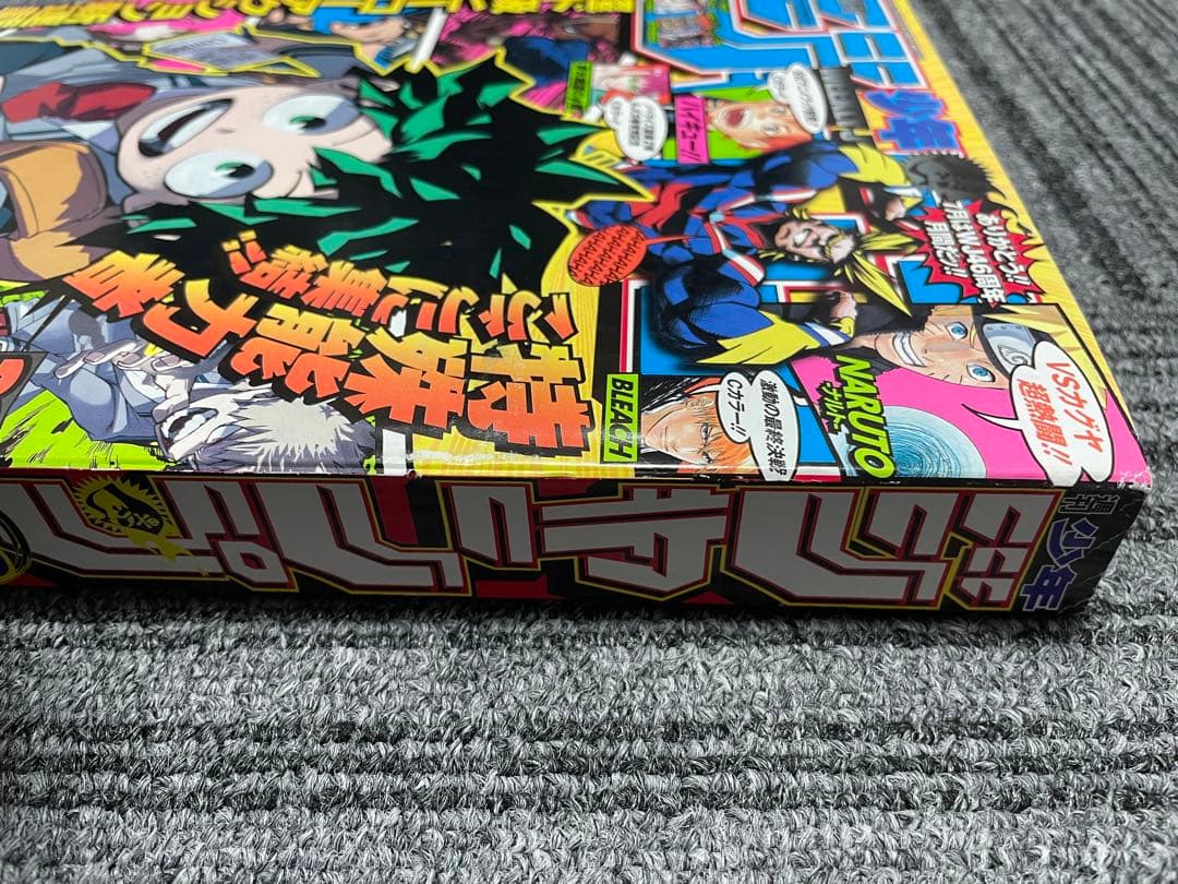 シ*ジ様 週刊少年ジャンプ 美品　新連載　2016年11号 2014年　32号