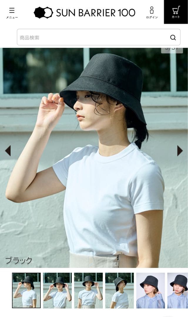 【試着のみ】サンバリアのバケットハットL