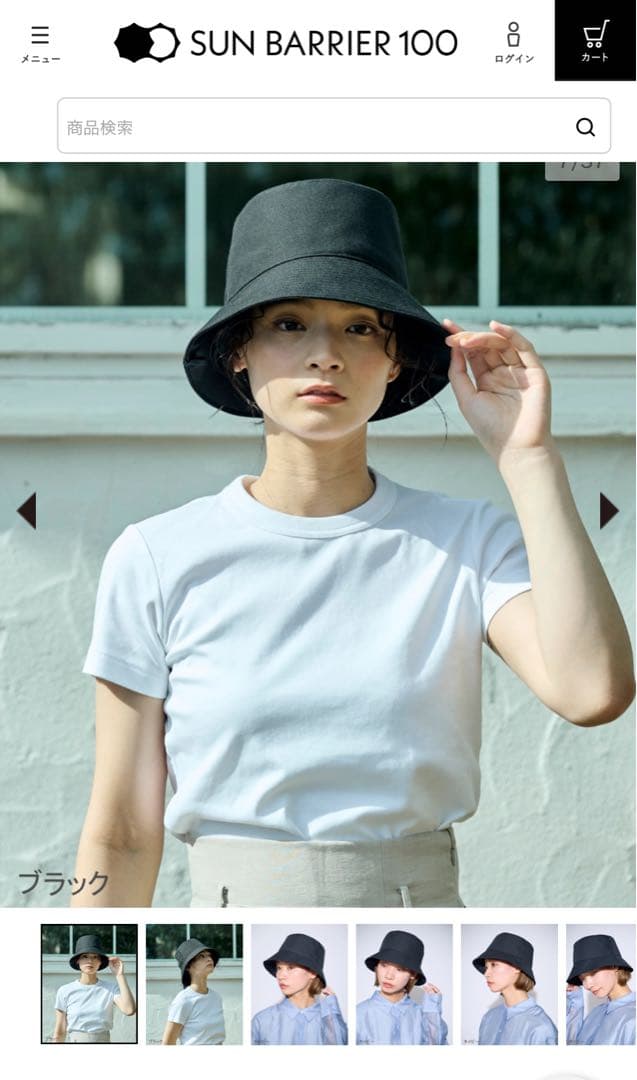 【試着のみ】サンバリアのバケットハットL