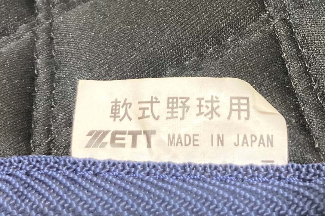 【4点セット】ZETT キャッチャー防具 軟式 一般用 JSBB公認 レザー製