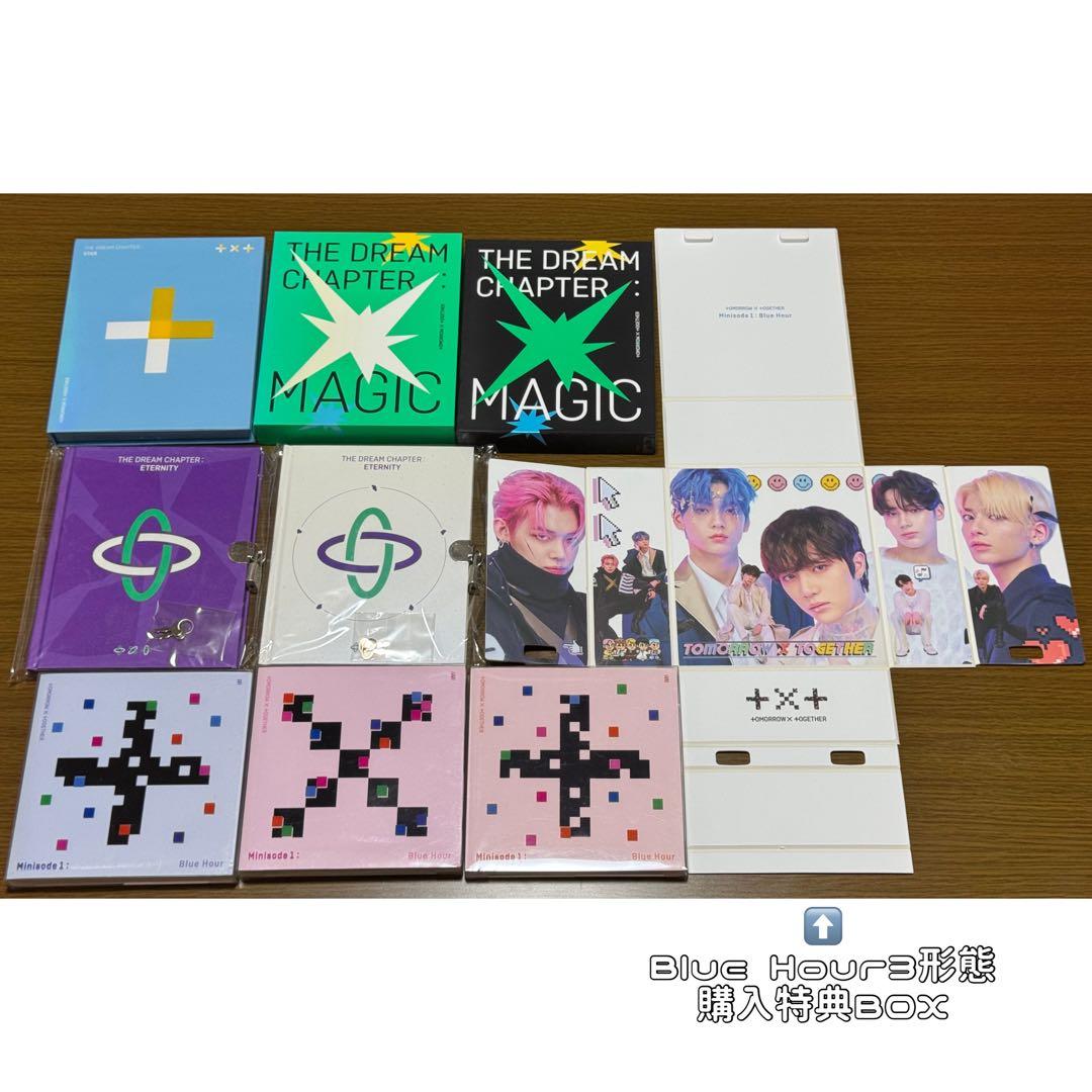 TXT 過去作品 アルバム CD まとめ売り