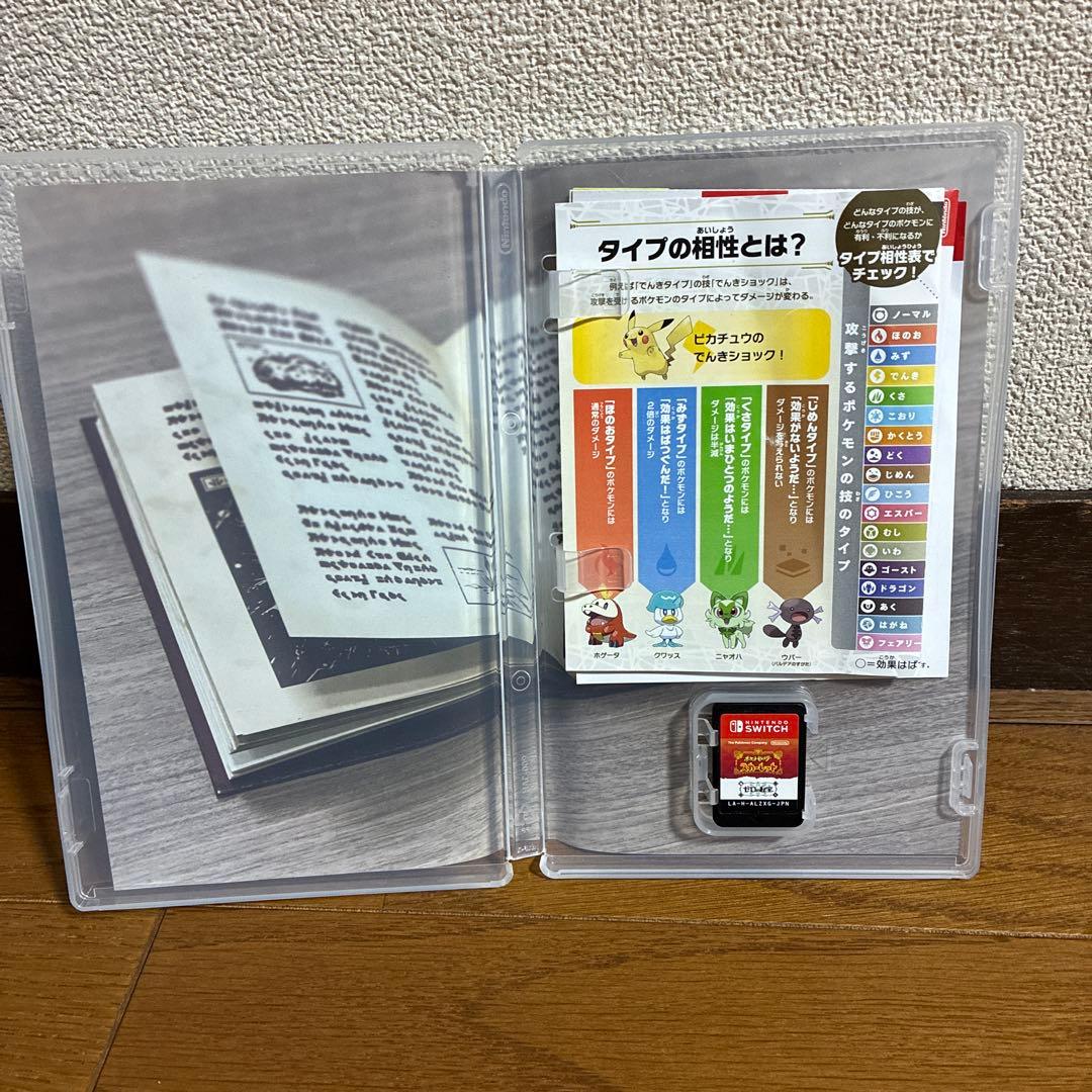 ポケットモンスター スカーレット+ゼロの秘宝 ポケモン