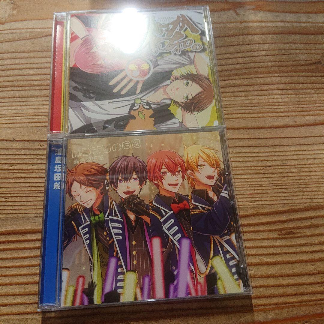 浦島坂田船 はじまりの合図＋うらさか日和 CD ２枚一括