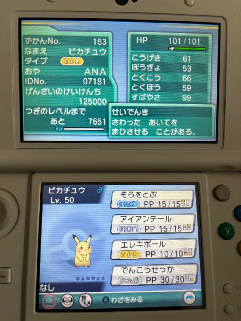 ポケモン　オメガルビー　ソフトのみ　配信ポケモン多数　動作確認済み