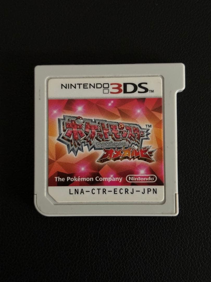 ポケモン　オメガルビー　ソフトのみ　配信ポケモン多数　動作確認済み