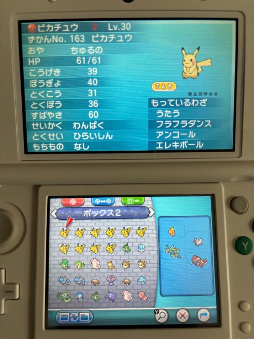 ポケモン　オメガルビー　ソフトのみ　配信ポケモン多数　動作確認済み