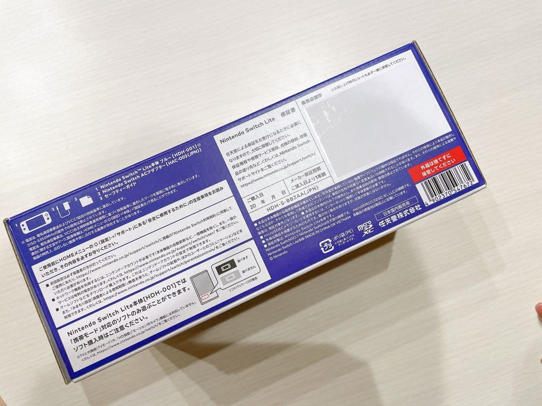Nintendo Switch Lite 青　ブルー　本体