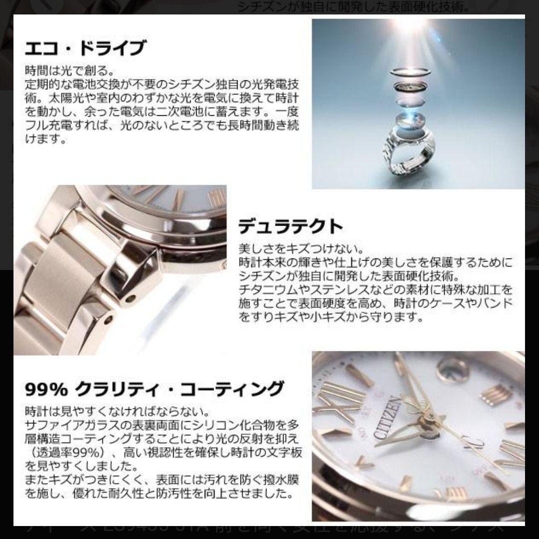 【現行販売モデル】CITIZENXc/クロスシー/電波時計/エコドライブソーラー