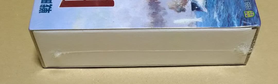 【新品未開封】日露戦争 PCゲーム Windows95/98 CD-ROM