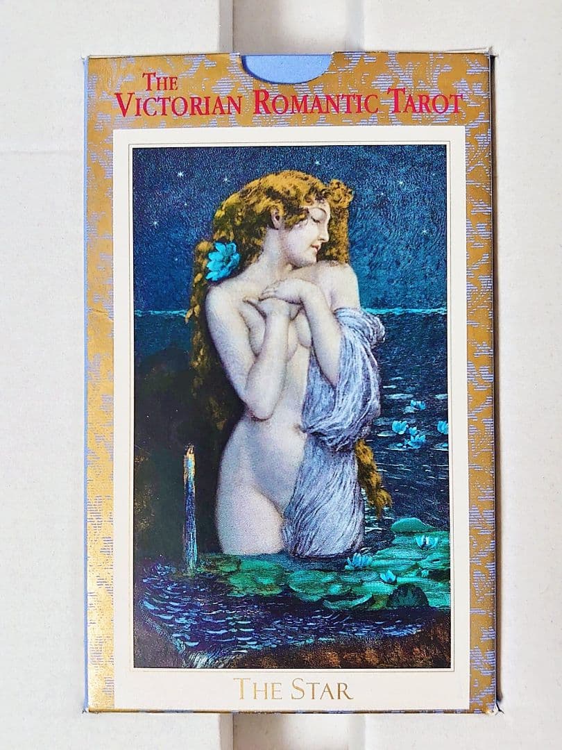 数量限定 ヴィクトリアン・ロマンティック・タロット ゴールドエディション