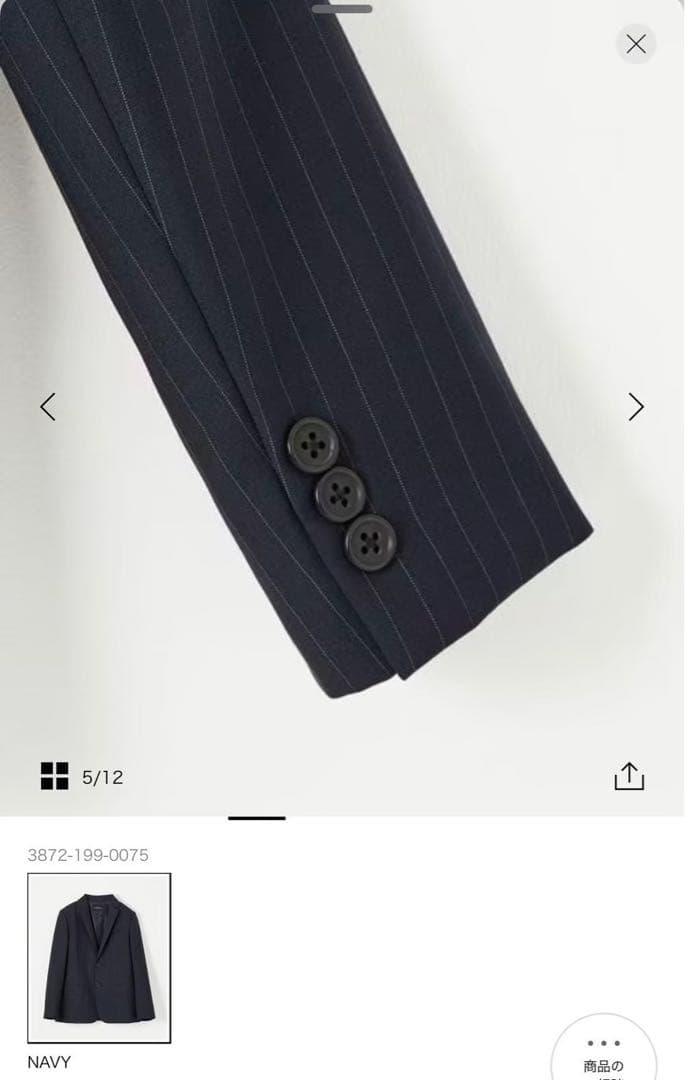 UNITED ARROWS スーツセット 150 ネイビー