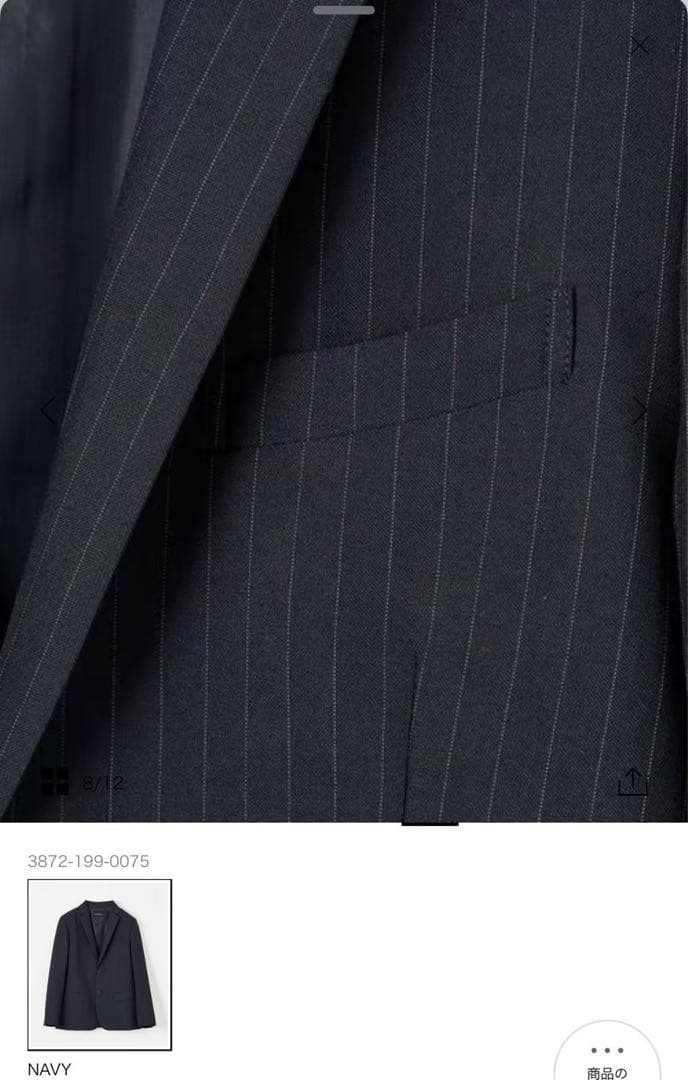 UNITED ARROWS スーツセット 150 ネイビー